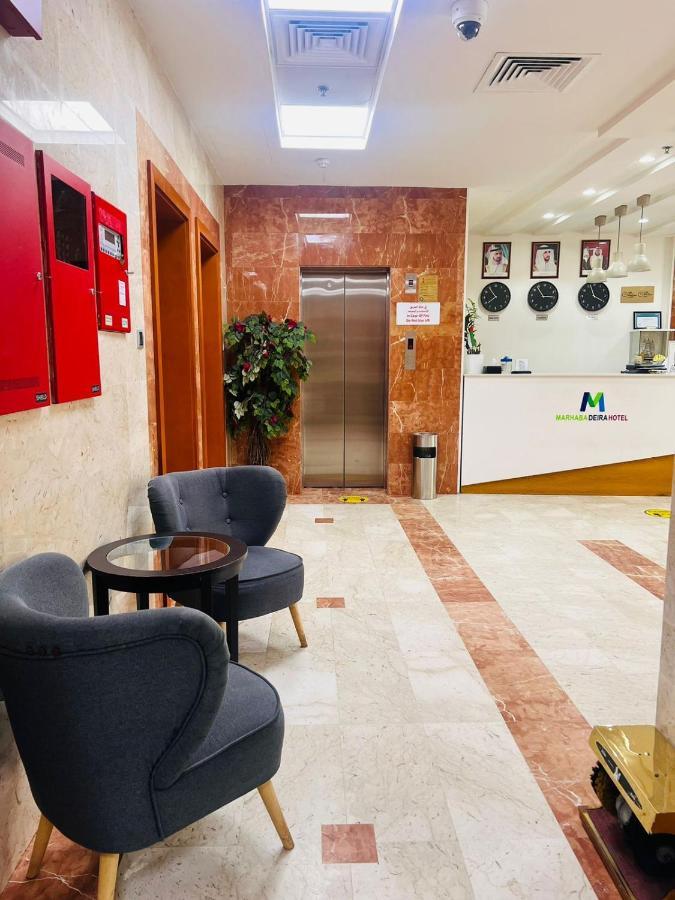 Marhaba Deira Hotel Дубай Екстериор снимка