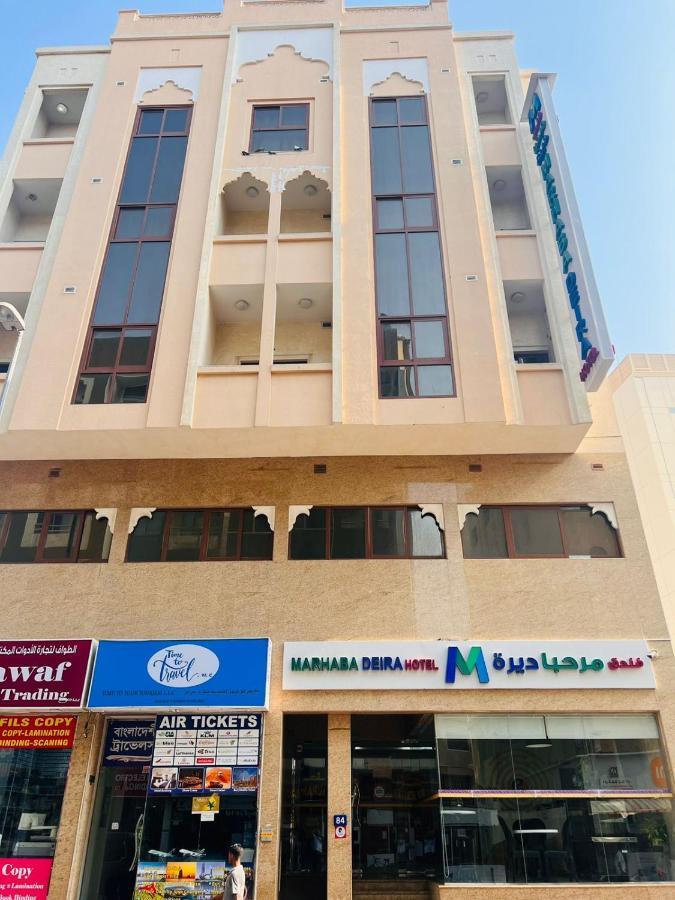Marhaba Deira Hotel Дубай Екстериор снимка